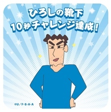 株式会社ニジゲンノモリのプレスリリース画像2