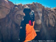 株式会社ニジゲンノモリのプレスリリース画像2