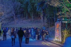 株式会社ニジゲンノモリのプレスリリース画像2