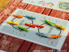 株式会社ニジゲンノモリのプレスリリース画像1