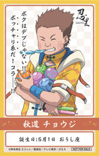 株式会社ニジゲンノモリのプレスリリース画像1