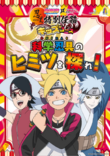 株式会社ニジゲンノモリのプレスリリース画像3