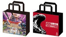 株式会社ニジゲンノモリのプレスリリース画像2