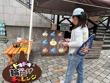 株式会社ニジゲンノモリのプレスリリース画像3