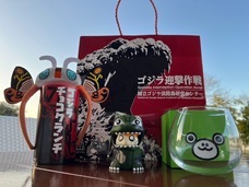 株式会社ニジゲンノモリのプレスリリース画像6