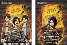 株式会社ニジゲンノモリのプレスリリース画像3