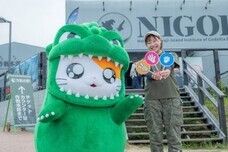 株式会社ニジゲンノモリのプレスリリース画像1