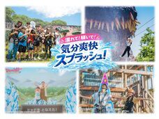 株式会社ニジゲンノモリのプレスリリース画像9
