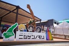 株式会社ニジゲンノモリのプレスリリース画像3