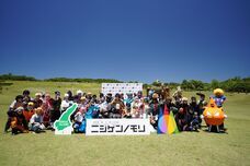 株式会社ニジゲンノモリのプレスリリース画像4