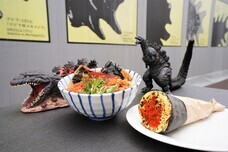 株式会社ニジゲンノモリのプレスリリース画像3