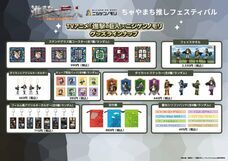 株式会社ニジゲンノモリのプレスリリース画像1