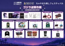 株式会社ニジゲンノモリのプレスリリース画像5