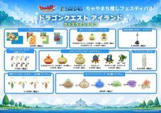 株式会社ニジゲンノモリのプレスリリース画像3