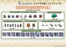 株式会社ニジゲンノモリのプレスリリース画像4