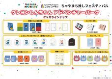 株式会社ニジゲンノモリのプレスリリース画像2