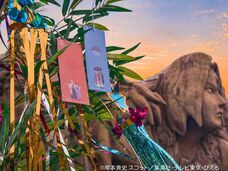 株式会社ニジゲンノモリのプレスリリース画像2