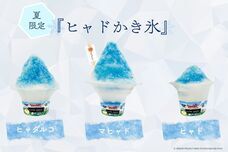 株式会社ニジゲンノモリのプレスリリース画像1