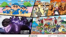 株式会社ニジゲンノモリのプレスリリース画像1