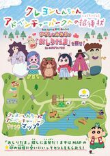 株式会社ニジゲンノモリのプレスリリース画像2