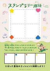 株式会社ニジゲンノモリのプレスリリース画像4