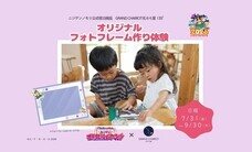 株式会社ニジゲンノモリのプレスリリース画像5