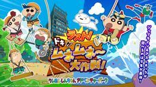 株式会社ニジゲンノモリのプレスリリース画像1
