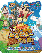 株式会社ニジゲンノモリのプレスリリース画像2
