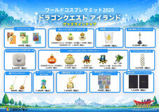 株式会社ニジゲンノモリのプレスリリース画像1