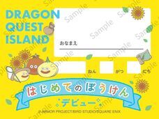 株式会社ニジゲンノモリのプレスリリース画像3