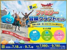 株式会社ニジゲンノモリのプレスリリース画像9