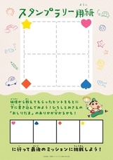 株式会社ニジゲンノモリのプレスリリース画像3