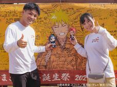 株式会社ニジゲンノモリのプレスリリース画像2