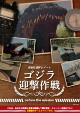 株式会社ニジゲンノモリのプレスリリース画像1