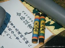 株式会社ニジゲンノモリのプレスリリース画像2