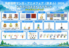 株式会社ニジゲンノモリのプレスリリース画像7