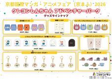 株式会社ニジゲンノモリのプレスリリース画像4