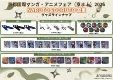株式会社ニジゲンノモリのプレスリリース画像5