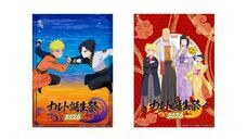 株式会社ニジゲンノモリのプレスリリース画像3