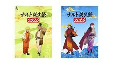株式会社ニジゲンノモリのプレスリリース画像2