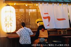 株式会社ニジゲンノモリのプレスリリース画像2