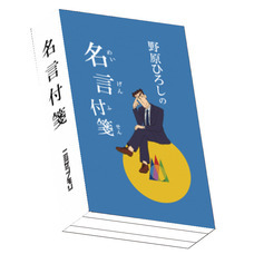 株式会社ニジゲンノモリのプレスリリース画像3