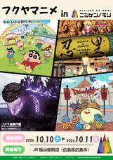 株式会社ニジゲンノモリのプレスリリース画像1