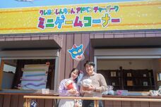 株式会社ニジゲンノモリのプレスリリース画像4