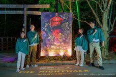 株式会社ニジゲンノモリのプレスリリース画像1