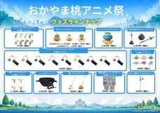 株式会社ニジゲンノモリのプレスリリース画像5