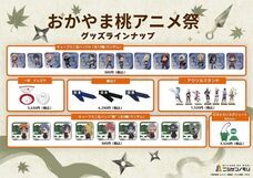 株式会社ニジゲンノモリのプレスリリース画像3