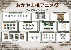 株式会社ニジゲンノモリのプレスリリース画像6