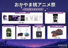 株式会社ニジゲンノモリのプレスリリース画像4
