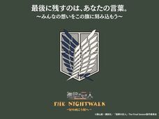 株式会社ニジゲンノモリのプレスリリース画像1